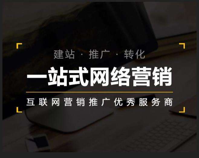 交城企业如何怎么利用网络推广抓取潜在客户
