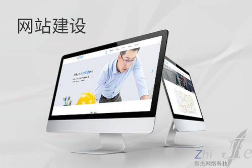 交城网站建设公司分析网页设计如何提升吸引力