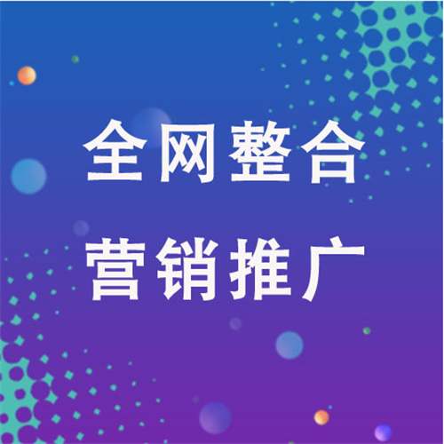 交城企业网络推广老是没有客户的原因是什么呢