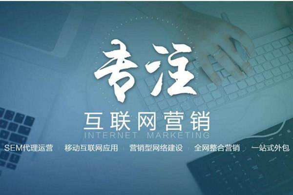 交城电商行业做网络推广需要具备的条件有哪些