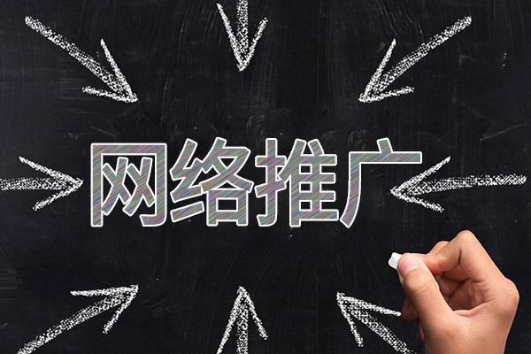 交城网络推广公司介绍几个企业软文推广的发布平台